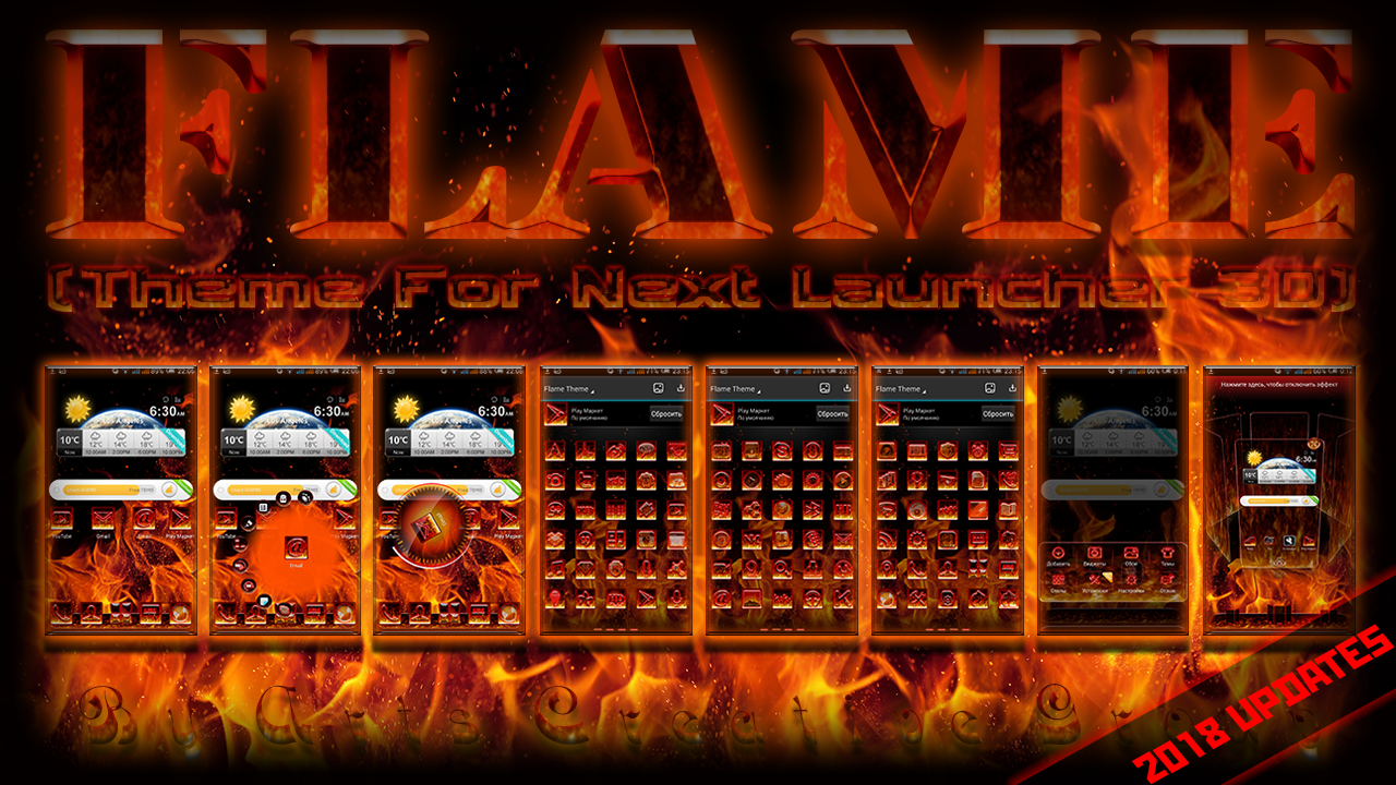 Next_Launcher_Theme_Flame_May.png