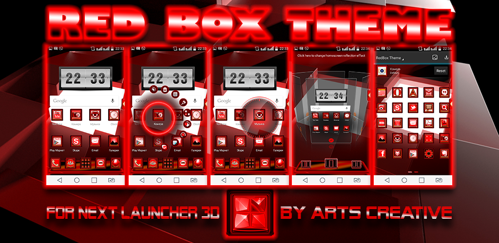 ArtRedBox.png