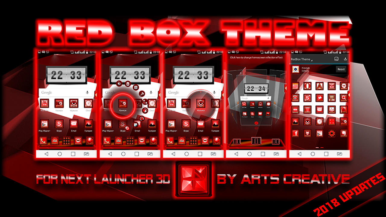 Next_Launcher_Theme_RedBox_May.png