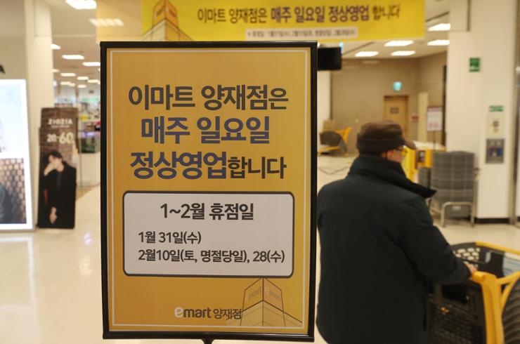 m.koreatimes.co.kr