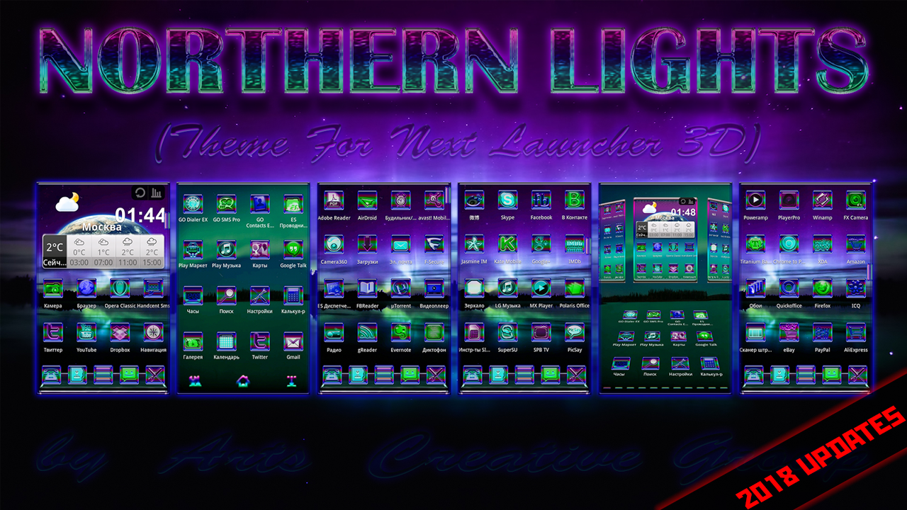 Next_Launcher_Theme_NorthernLights_May.png