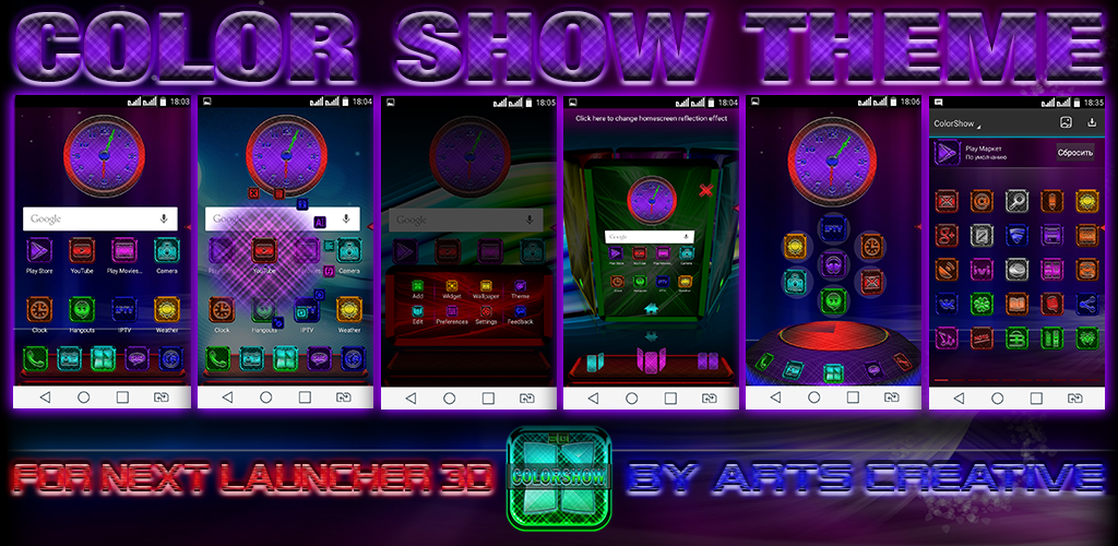 ArtColorShow3D.png