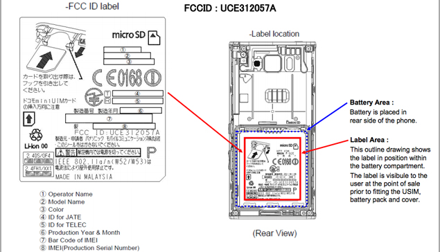 panasonic-p20e-label.jpg